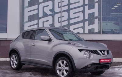 Nissan Juke II, 2015 год, 1 299 000 рублей, 1 фотография