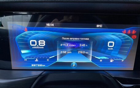 FAW Bestune T77, 2022 год, 1 735 000 рублей, 10 фотография