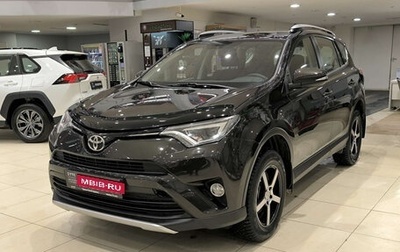 Toyota RAV4, 2015 год, 2 365 000 рублей, 1 фотография
