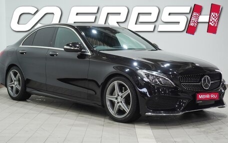 Mercedes-Benz C-Класс, 2015 год, 2 210 000 рублей, 1 фотография