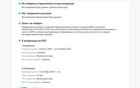 Mercedes-Benz C-Класс, 2021 год, 4 805 000 рублей, 30 фотография