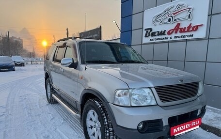 Ford Explorer III, 2004 год, 1 097 000 рублей, 2 фотография