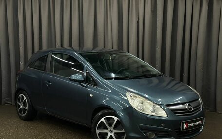 Opel Corsa D, 2008 год, 384 999 рублей, 2 фотография