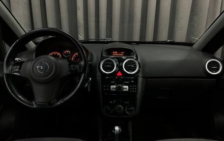 Opel Corsa D, 2008 год, 384 999 рублей, 9 фотография