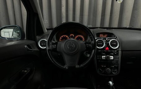 Opel Corsa D, 2008 год, 384 999 рублей, 12 фотография