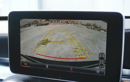 Mercedes-Benz C-Класс, 2015 год, 2 210 000 рублей, 21 фотография