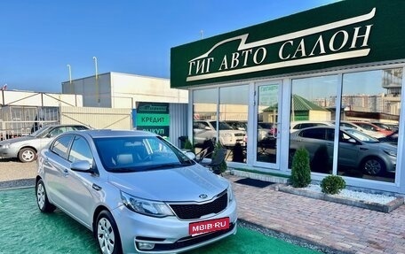 KIA Rio III рестайлинг, 2015 год, 1 120 000 рублей, 1 фотография