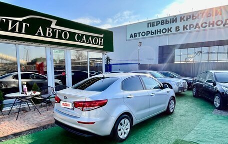 KIA Rio III рестайлинг, 2015 год, 1 120 000 рублей, 7 фотография