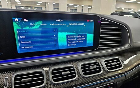 Mercedes-Benz GLS, 2025 год, 17 999 000 рублей, 12 фотография