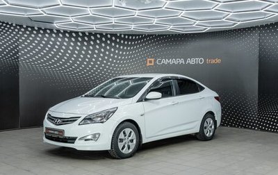 Hyundai Solaris II рестайлинг, 2014 год, 1 055 000 рублей, 1 фотография
