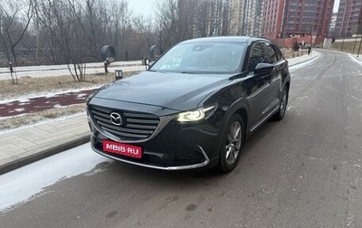 Mazda CX-9 II, 2018 год, 2 330 000 рублей, 1 фотография