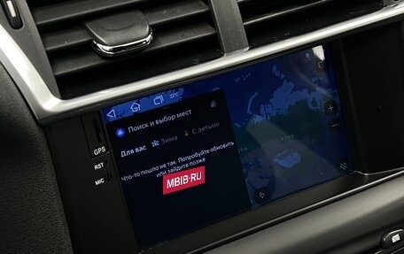 Citroen C4 II рестайлинг, 2012 год, 555 000 рублей, 10 фотография