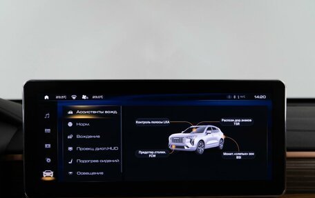 Haval Jolion, 2023 год, 1 998 444 рублей, 26 фотография