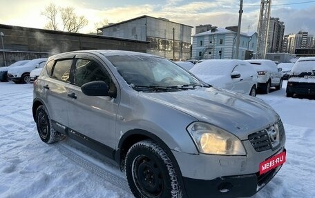 Nissan Qashqai, 2008 год, 599 000 рублей, 5 фотография