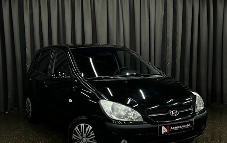 Hyundai Getz I рестайлинг, 2008 год, 469 900 рублей, 2 фотография