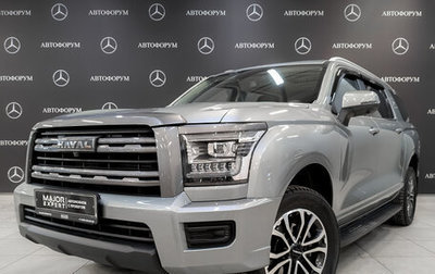 Haval H5, 2024 год, 3 250 000 рублей, 1 фотография