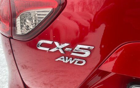 Mazda CX-5 II, 2013 год, 1 960 000 рублей, 16 фотография