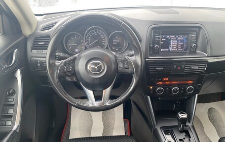 Mazda CX-5 II, 2013 год, 1 960 000 рублей, 18 фотография