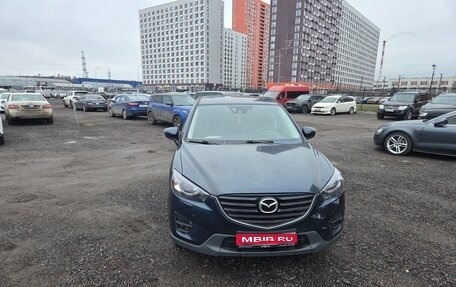 Mazda CX-5 II, 2015 год, 2 140 000 рублей, 1 фотография