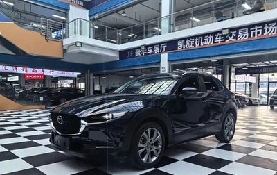 Mazda CX-30 I, 2021 год, 2 140 000 рублей, 1 фотография