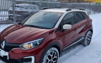 Renault Kaptur I рестайлинг, 2019 год, 1 300 000 рублей, 1 фотография