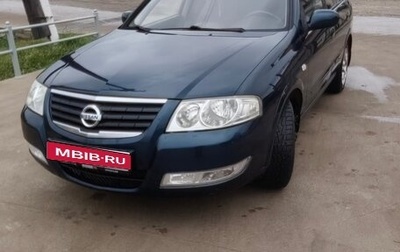 Nissan Almera Classic, 2007 год, 520 000 рублей, 1 фотография