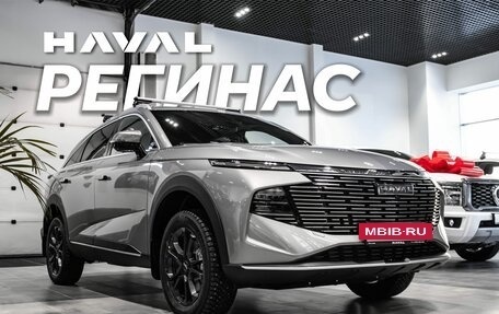 Haval F7, 2025 год, 3 599 000 рублей, 4 фотография