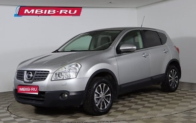 Nissan Qashqai, 2007 год, 679 990 рублей, 1 фотография