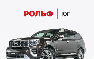 KIA Mohave I, 2023 год, 5 678 000 рублей, 1 фотография