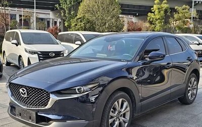 Mazda CX-30 I, 2022 год, 2 495 000 рублей, 1 фотография