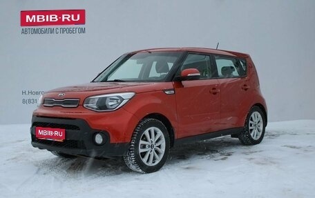 KIA Soul II рестайлинг, 2017 год, 1 699 000 рублей, 1 фотография