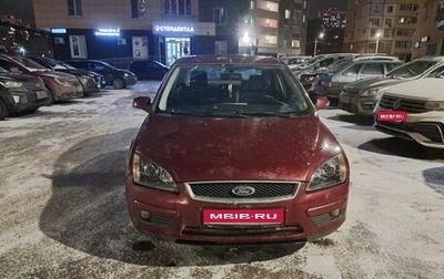 Ford Focus II рестайлинг, 2007 год, 430 000 рублей, 1 фотография
