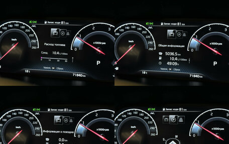 KIA Mohave I, 2023 год, 5 678 000 рублей, 13 фотография