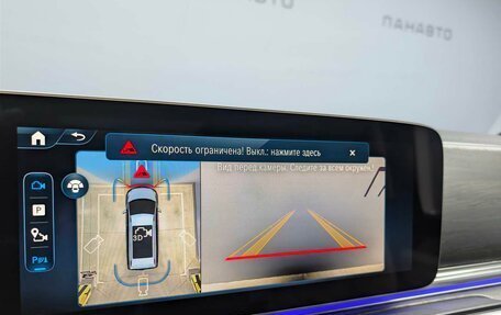 Mercedes-Benz V-Класс, 2025 год, 15 600 000 рублей, 15 фотография