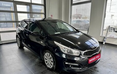 KIA cee'd III, 2017 год, 1 500 000 рублей, 1 фотография