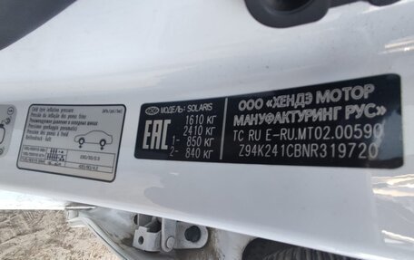 Hyundai Solaris II рестайлинг, 2021 год, 1 554 000 рублей, 11 фотография