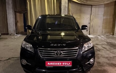 Toyota RAV4, 2010 год, 1 430 000 рублей, 1 фотография