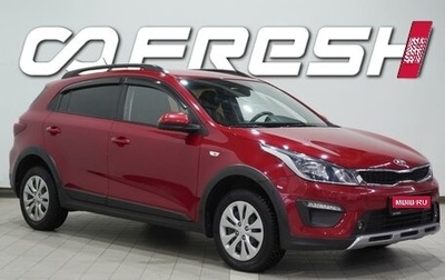 KIA Rio IV, 2019 год, 1 535 000 рублей, 1 фотография