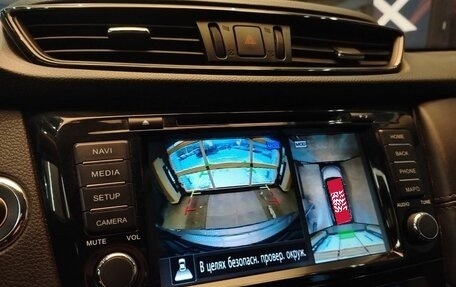 Nissan X-Trail, 2020 год, 2 259 000 рублей, 21 фотография