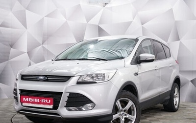Ford Kuga III, 2016 год, 1 399 000 рублей, 1 фотография