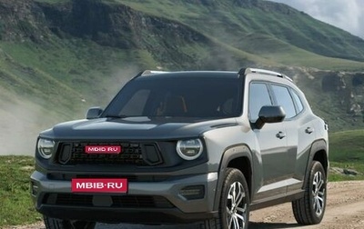 Haval H7, 2025 год, 3 612 510 рублей, 1 фотография