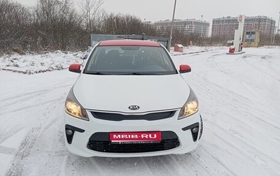 KIA Rio IV, 2018 год, 1 500 000 рублей, 1 фотография