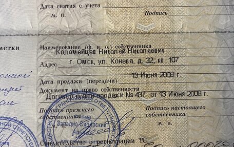 Chevrolet Lanos I, 2008 год, 287 000 рублей, 9 фотография