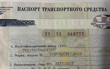 Chevrolet Lanos I, 2008 год, 287 000 рублей, 8 фотография