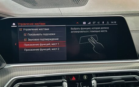 BMW X5, 2019 год, 6 990 000 рублей, 23 фотография