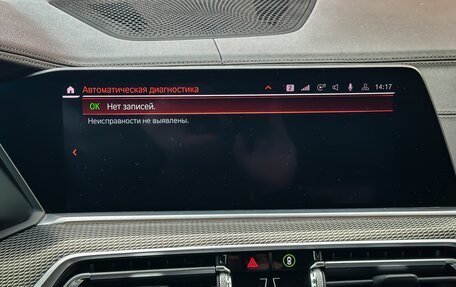 BMW X5, 2019 год, 6 990 000 рублей, 22 фотография