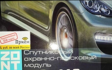 ЛуАЗ Patriot, 2008 год, 450 000 рублей, 13 фотография