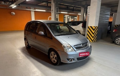 Opel Meriva, 2008 год, 329 000 рублей, 1 фотография