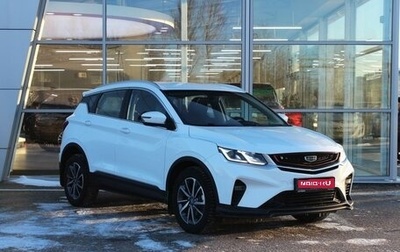 Geely Coolray I, 2021 год, 1 650 000 рублей, 1 фотография