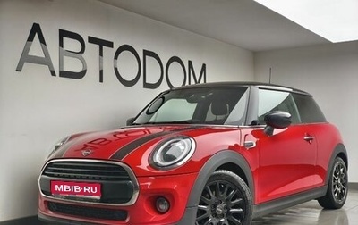 MINI Hatch, 2019 год, 1 990 000 рублей, 1 фотография